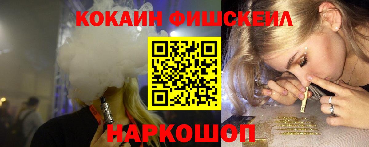 COCAIN 97% Клинцы