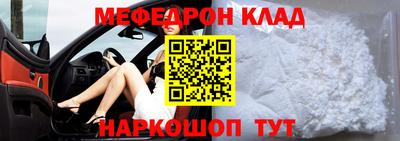 бутик Краснокаменск