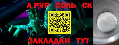 бутират Краснознаменск