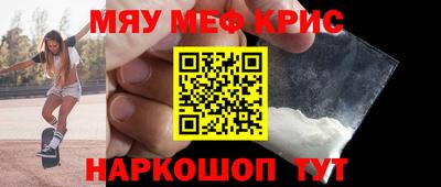 скорость mdpv Краснодар
