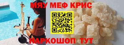 бутик Краснокаменск