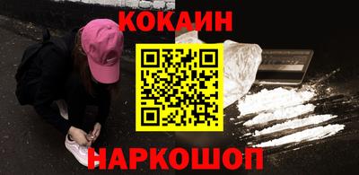бутират Краснознаменск