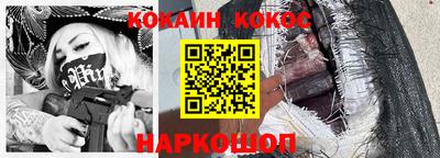 бошки Кумертау