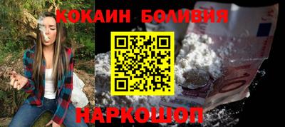 бутират Краснознаменск