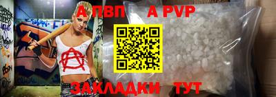 бутират Краснознаменск