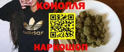 бутират Краснознаменск