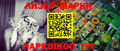 бутик Краснокаменск
