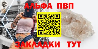 бутик Краснокаменск
