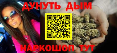 бутик Краснокаменск