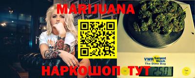 бутик Краснокаменск