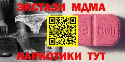 бутик Краснокаменск