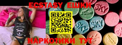 героин Кунгур