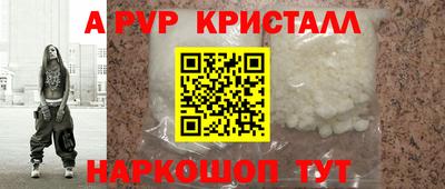 скорость mdpv Краснодар