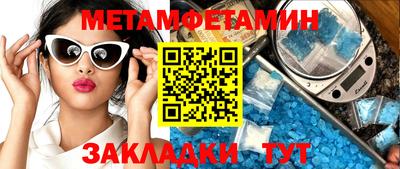 бутират Краснознаменск