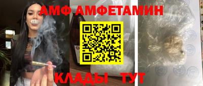 бутират Краснознаменск