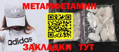 бошки Кумертау