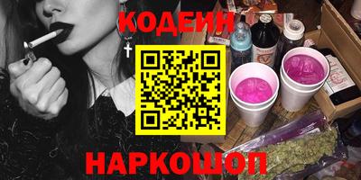 бутират Краснознаменск
