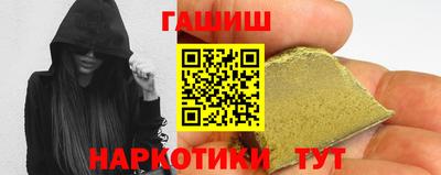 бутик Краснокаменск