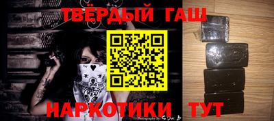 бутик Краснокаменск