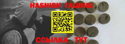 бутик Краснокаменск