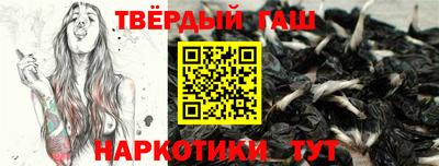 бутират Краснознаменск