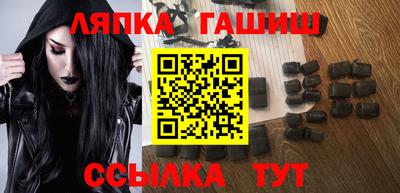 бутират Краснознаменск