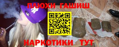 бутик Краснокаменск