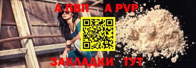 скорость mdpv Краснодар