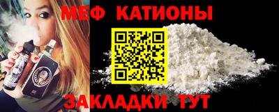 бутират Краснознаменск