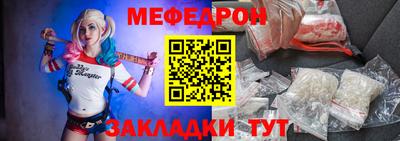 бутират Краснознаменск
