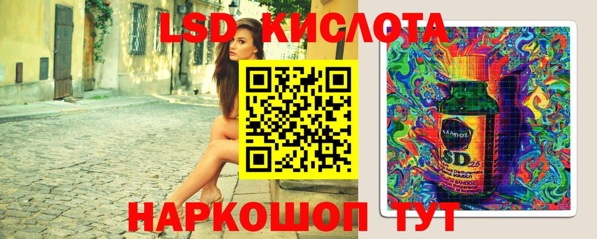 Марки N-bome 1,8мг Клинцы