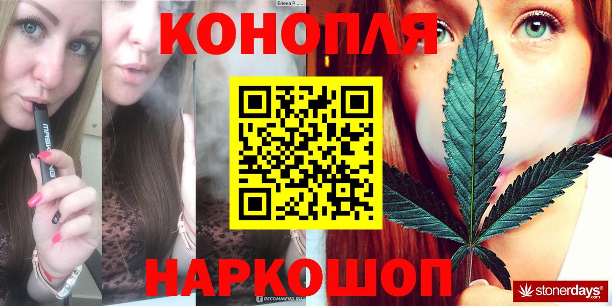 Бошки марихуана OG Kush  Бошки марихуана тримм  Конопля SATIVA & INDICA  Клинцы  Вход с VPN 
